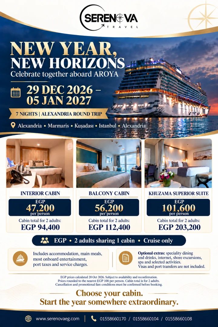 Serenova Travel promotional poster: New Year cruise details. Details also available as page text.