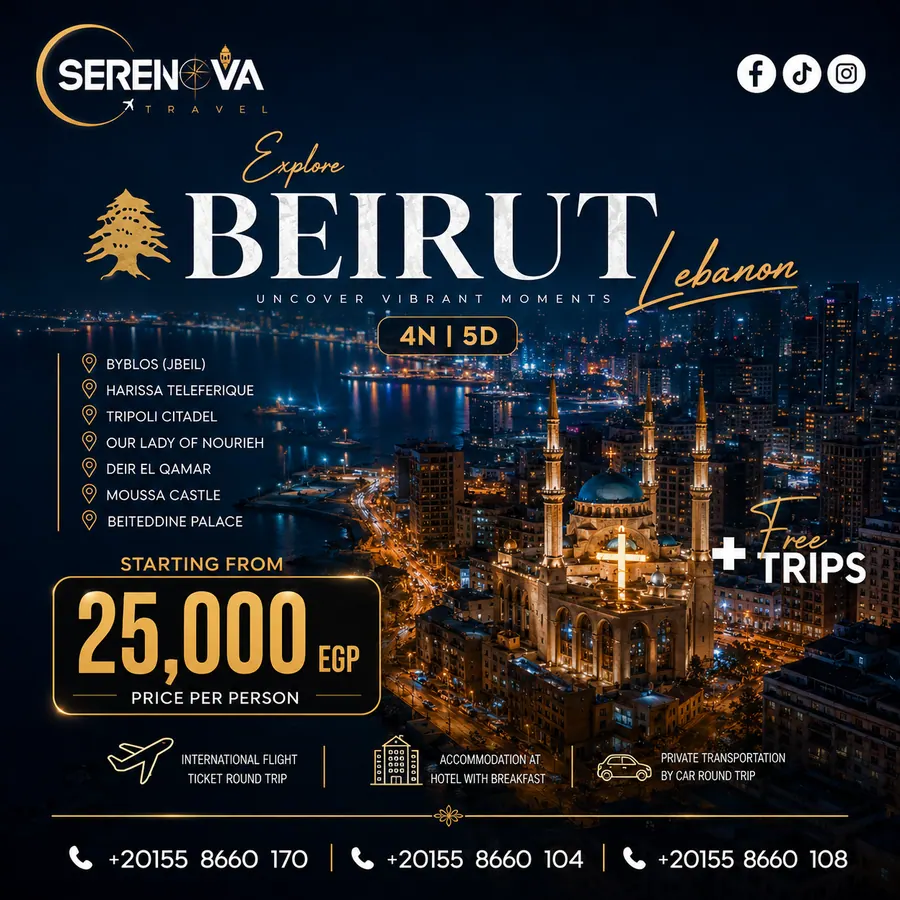عرض عائلي إلى بيروت من Serenova Travel