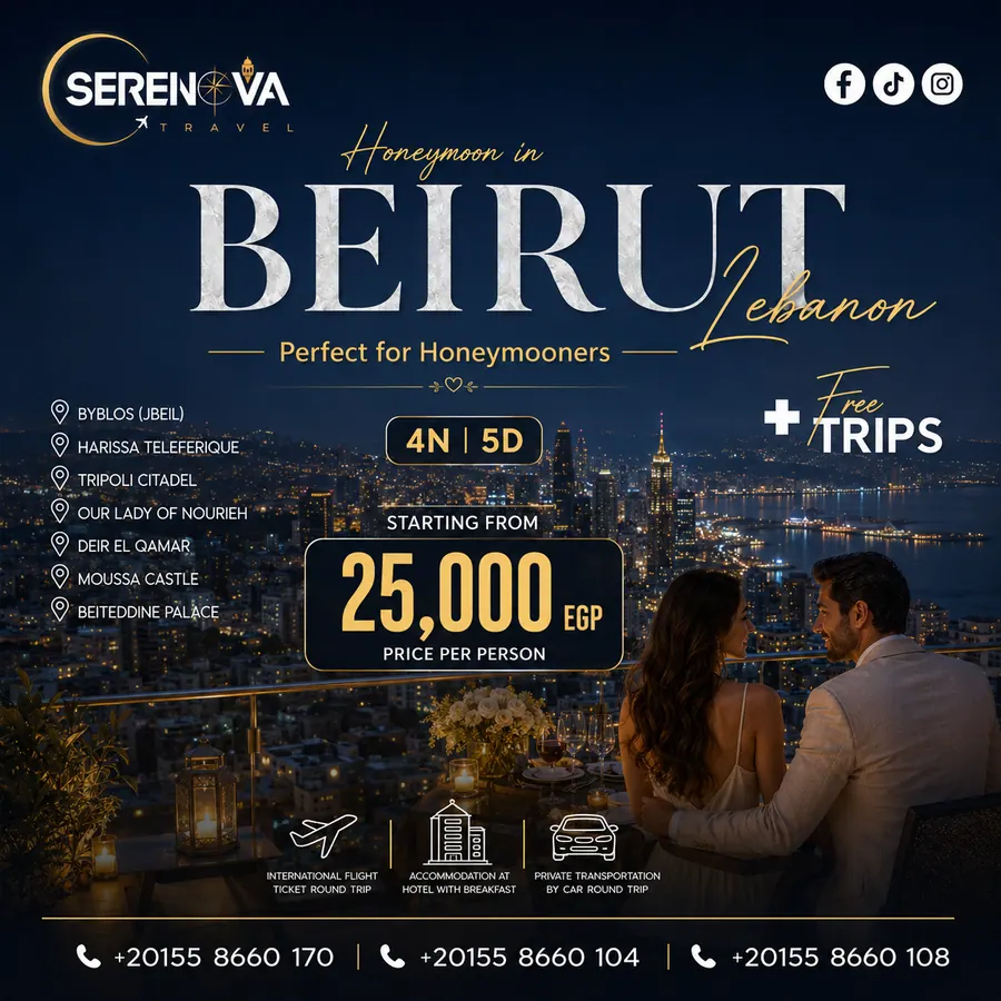 عرض شهر العسل في بيروت من Serenova Travel