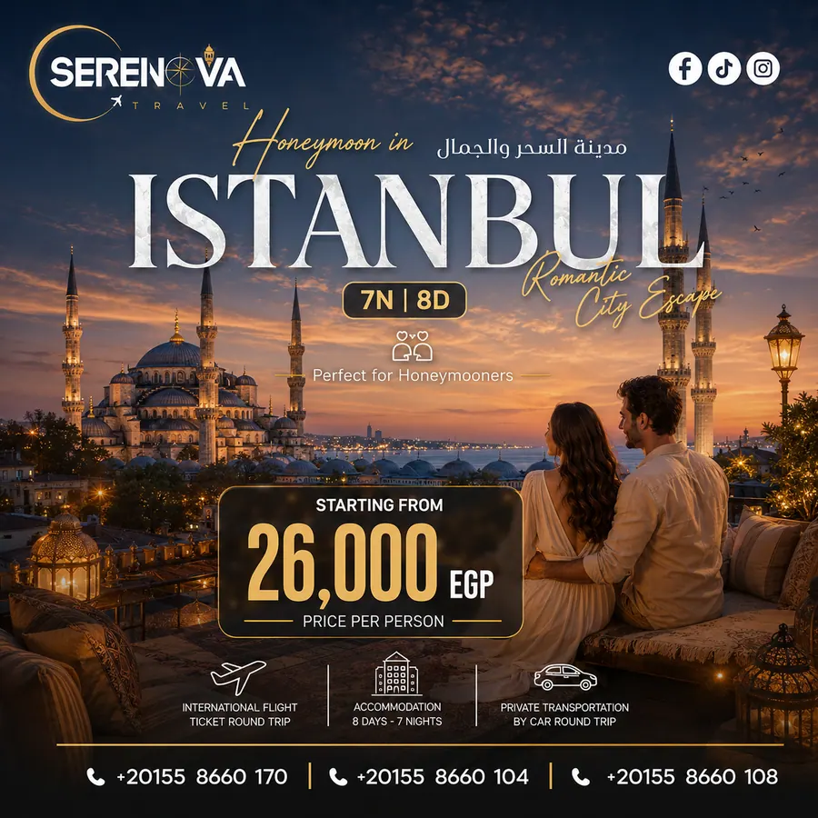 عرض شهر العسل في إسطنبول من Serenova Travel