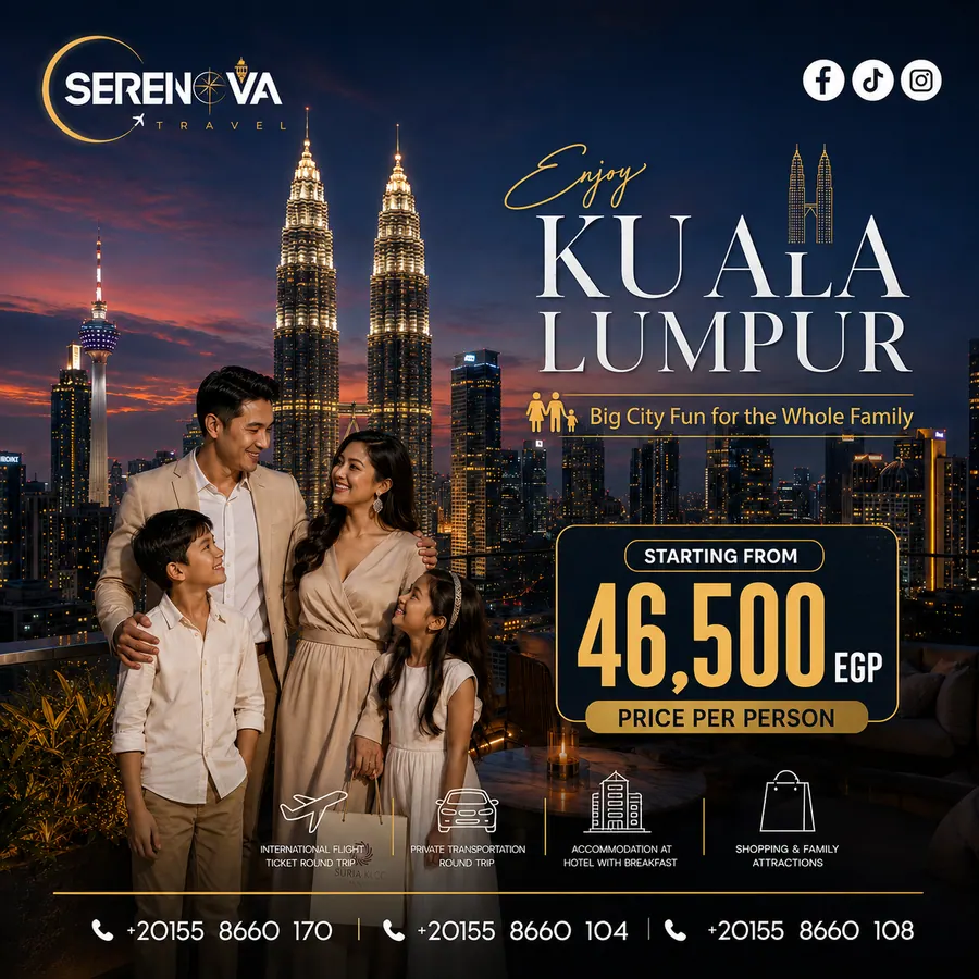 عرض عائلي إلى كوالالمبور من Serenova Travel