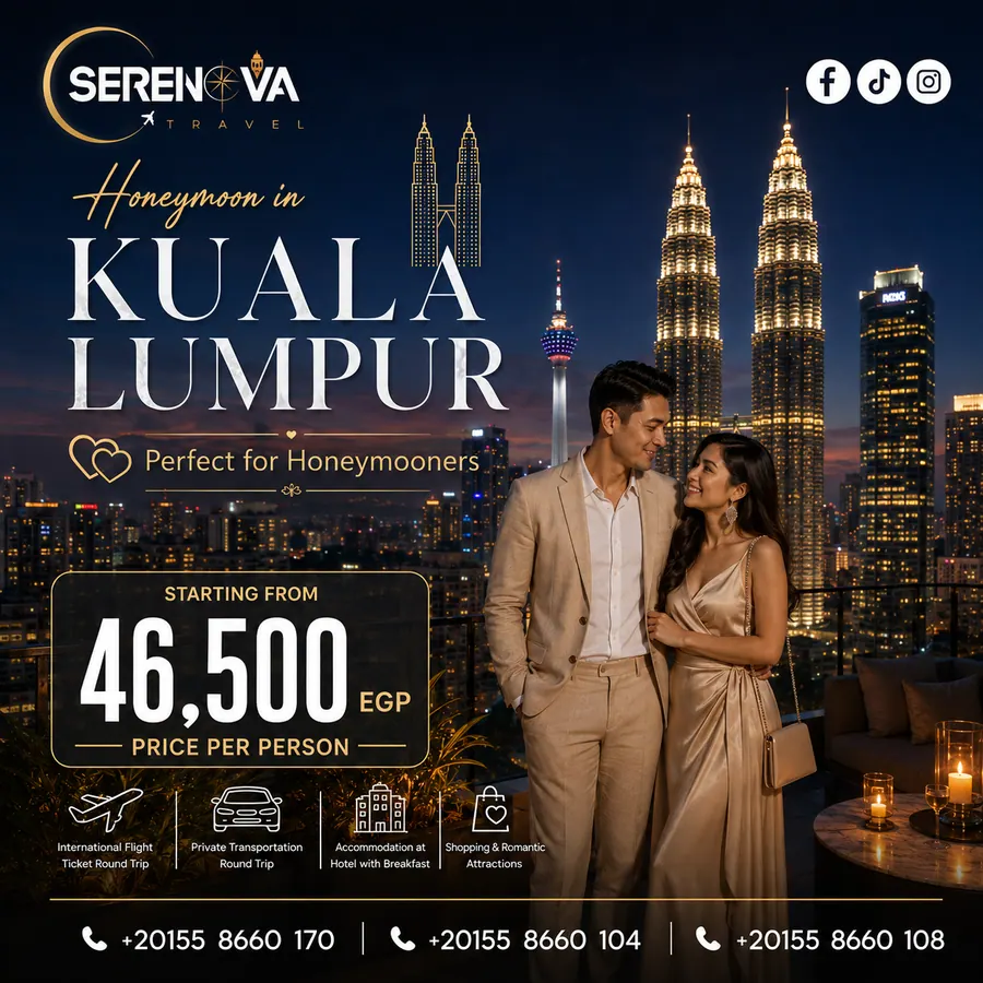 عرض شهر العسل في كوالالمبور من Serenova Travel